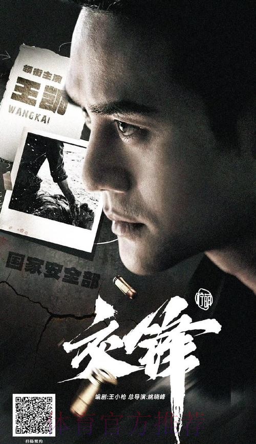 2020中甲专刊: 第十六期《老将坐镇助北体大刮起“青春风暴”》 2020中甲专刊: 第十六期《老将坐镇助北体大刮起“青春风暴”》