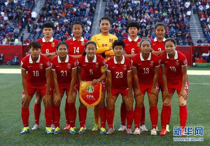 女足世界杯-中国2-2新西兰 小组第二进16强