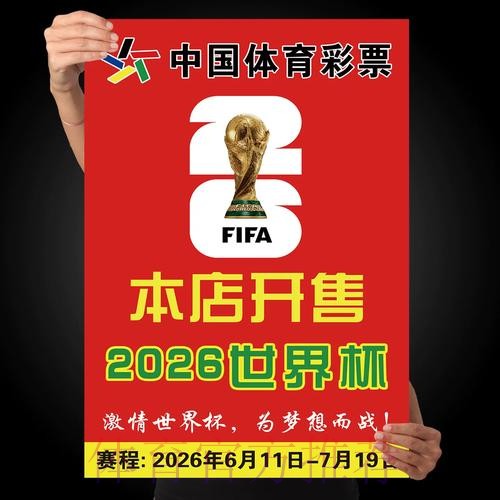 世界杯下注软件最佳